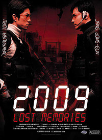 2009: Lost Memories