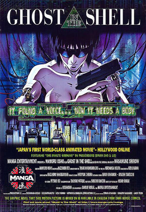 Ghost In The Shell - 1995
