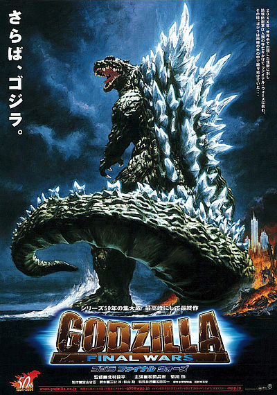 GODZILLA: FINAL WARS